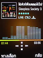 Samsung M3510 Beat - ซัมซุง